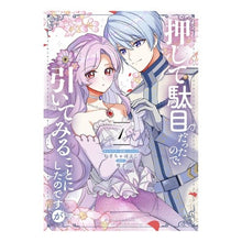 画像をギャラリービューアに読み込む, 押して駄目だったので、引いてみること　１
