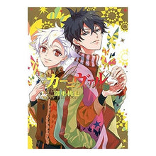 画像をギャラリービューアに読み込む, カーニヴァル　　２８
