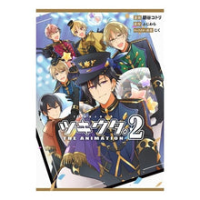 画像をギャラリービューアに読み込む, ツキウタ。ＴＨＥ　ＡＮＩＭＡＴＩ　２　１
