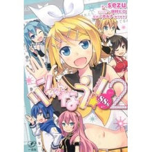 Load image into Gallery viewer, リンちゃんなう！ＳＳｓ　　　２
