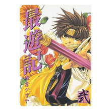 画像をギャラリービューアに読み込む, 最遊記　　　２
