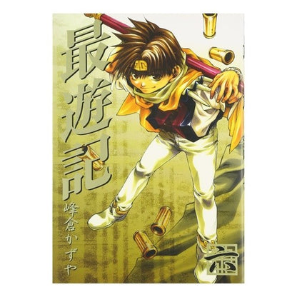 最遊記　　　６ Minekura Kazuya Saiyuki 6