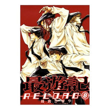 Load image into Gallery viewer, 最遊記ＲＥＬＯＡＤ　　　８ Minekura Kazuya Saiyuki RELOAD 8
