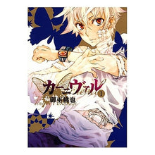 画像をギャラリービューアに読み込む, カーニヴァル　　　１

