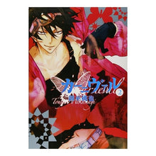 画像をギャラリービューアに読み込む, カーニヴァル　　　２

