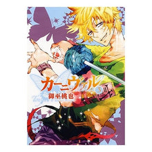 画像をギャラリービューアに読み込む, カーニヴァル　　　３
