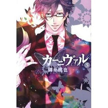 画像をギャラリービューアに読み込む, カーニヴァル　　　５
