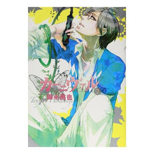 画像をギャラリービューアに読み込む, カーニヴァル　　　７

