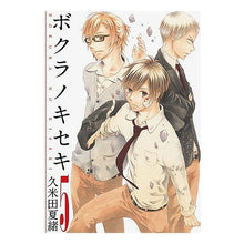 画像をギャラリービューアに読み込む, ボクラノキセキ　　　５
