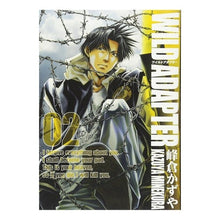 画像をギャラリービューアに読み込む, ＷＩＬＤ　ＡＤＡＰＴＥＲ　　　２
