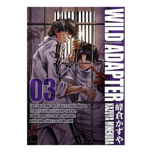 画像をギャラリービューアに読み込む, ＷＩＬＤ　ＡＤＡＰＴＥＲ　　　３
