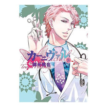 画像をギャラリービューアに読み込む, カーニヴァル　　　８
