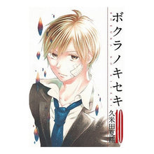画像をギャラリービューアに読み込む, ボクラノキセキ　　１０
