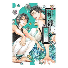 画像をギャラリービューアに読み込む, 限定版　緋の纏　　１０
