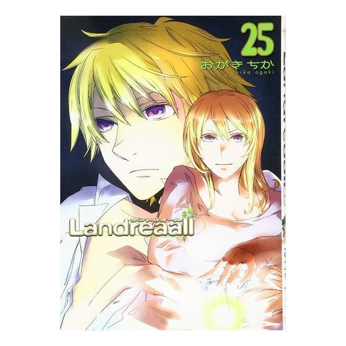 Ｌａｎｄｒｅａａｌｌ　　２５