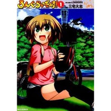 画像をギャラリービューアに読み込む, ろんぐらいだぁす！　　　１
