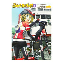 画像をギャラリービューアに読み込む, ろんぐらいだぁす！　　　４
