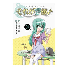 画像をギャラリービューアに読み込む, それが声優！　　　３
