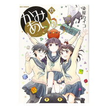 画像をギャラリービューアに読み込む, かみあり　　　９
