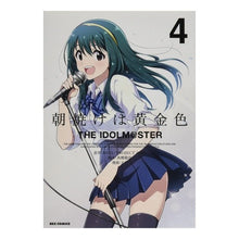 画像をギャラリービューアに読み込む, 朝焼けは黄金色　ＴＨＥ　ＩＤＯＬＭ＠　４
