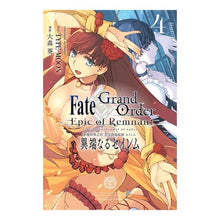 画像をギャラリービューアに読み込む, 異端なるセイレム　　　４　Ｆａｔｅ／Ｇｒ
