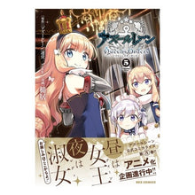画像をギャラリービューアに読み込む, アズールレーン　Ｑｕｅｅｎ’ｓＯｒｄ　５
