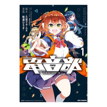 画像をギャラリービューアに読み込む, 電音部　　　１
