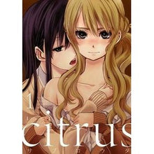 画像をギャラリービューアに読み込む, ｃｉｔｒｕｓ　　　１
