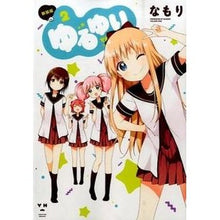 画像をギャラリービューアに読み込む, 新装版　ゆるゆり　　　２
