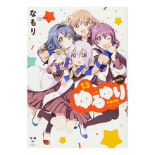 Load image into Gallery viewer, 新装版　ゆるゆり　　１３
