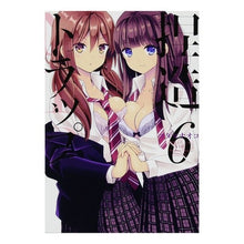 画像をギャラリービューアに読み込む, 捏造トラップ－ＮＴＲ－　　　６
