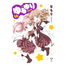 画像をギャラリービューアに読み込む, ゆるゆり　　１６
