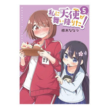 画像をギャラリービューアに読み込む, 私に天使が舞い降りた！　　　５
