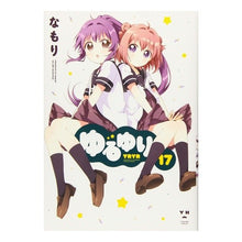 画像をギャラリービューアに読み込む, ゆるゆり　　１７
