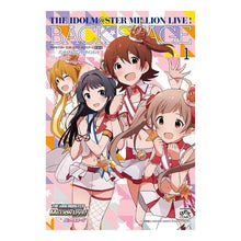 画像をギャラリービューアに読み込む, 特装版　アイドルマスターミリオンライ　１
