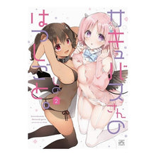 画像をギャラリービューアに読み込む, サキュバスさんのはつしごと。　　　２ A succubus's job. 2
