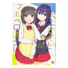 Load image into Gallery viewer, 大上さんとケルベロスゥ！　　　２ Ogami-san and Cerberus! 2
