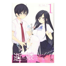 画像をギャラリービューアに読み込む, 逝けない娘とだとわかっているけど　１
