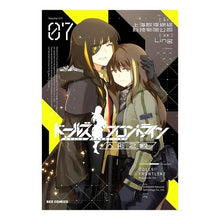 画像をギャラリービューアに読み込む, ドールズフロントライン　人形之歌　７
