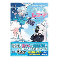 ＃ブルーアーカイブ ＃ブルーアーカイブ公式コミック　あおは　１ ﾌﾞﾙ-ｱ-ｶｲﾌﾞ :9784758089616