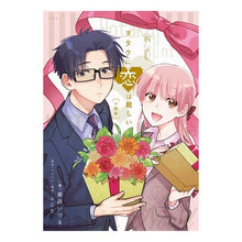 画像をギャラリービューアに読み込む, ヲタクに恋は難しい　小説版
