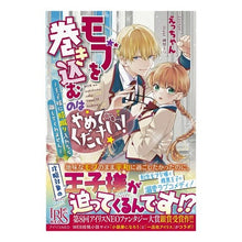 画像をギャラリービューアに読み込む, モブを巻き込むのはやめてください！
