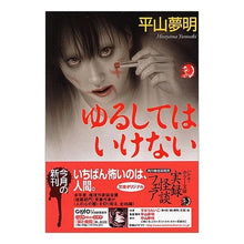 画像をギャラリービューアに読み込む, ゆるしてはいけない
