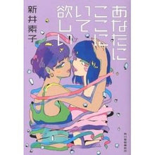 画像をギャラリービューアに読み込む, あなたにここにいて欲しい
