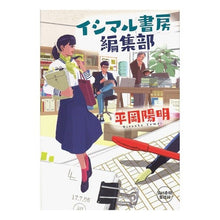 画像をギャラリービューアに読み込む, イシマル書房編集部
