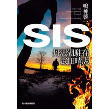 画像をギャラリービューアに読み込む, ＳＩＳ Kyoichi Narukami
