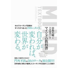 画像をギャラリービューアに読み込む, マインドの教科書
