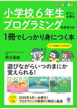 画像をギャラリービューアに読み込む, #熊谷基継 #小学校６年生までに必要なプログラミング的
