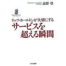 画像をギャラリービューアに読み込む, サービスを超える瞬間
