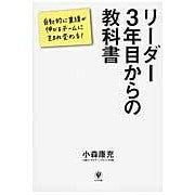 画像をギャラリービューアに読み込む, リーダー３年目からの教科書
